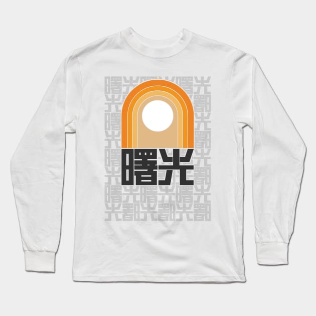 First Light Long Sleeve T-Shirt by Roufxis